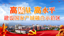 濟源網(wǎng)