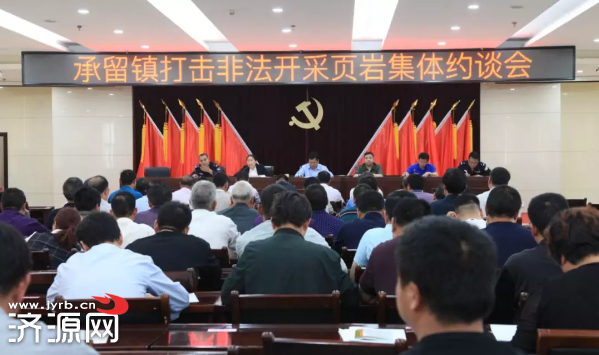 濟源網(wǎng)