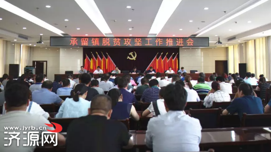 濟源網(wǎng)