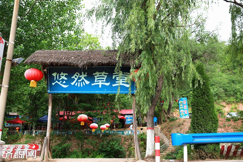 濟源網(wǎng)