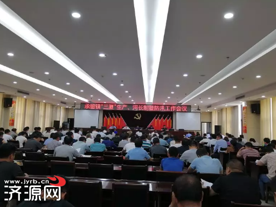濟源網(wǎng)