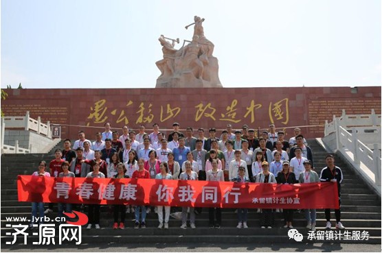 濟源網(wǎng)