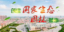 濟源網(wǎng)