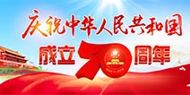 濟源網(wǎng)