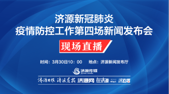 濟源網(wǎng)
