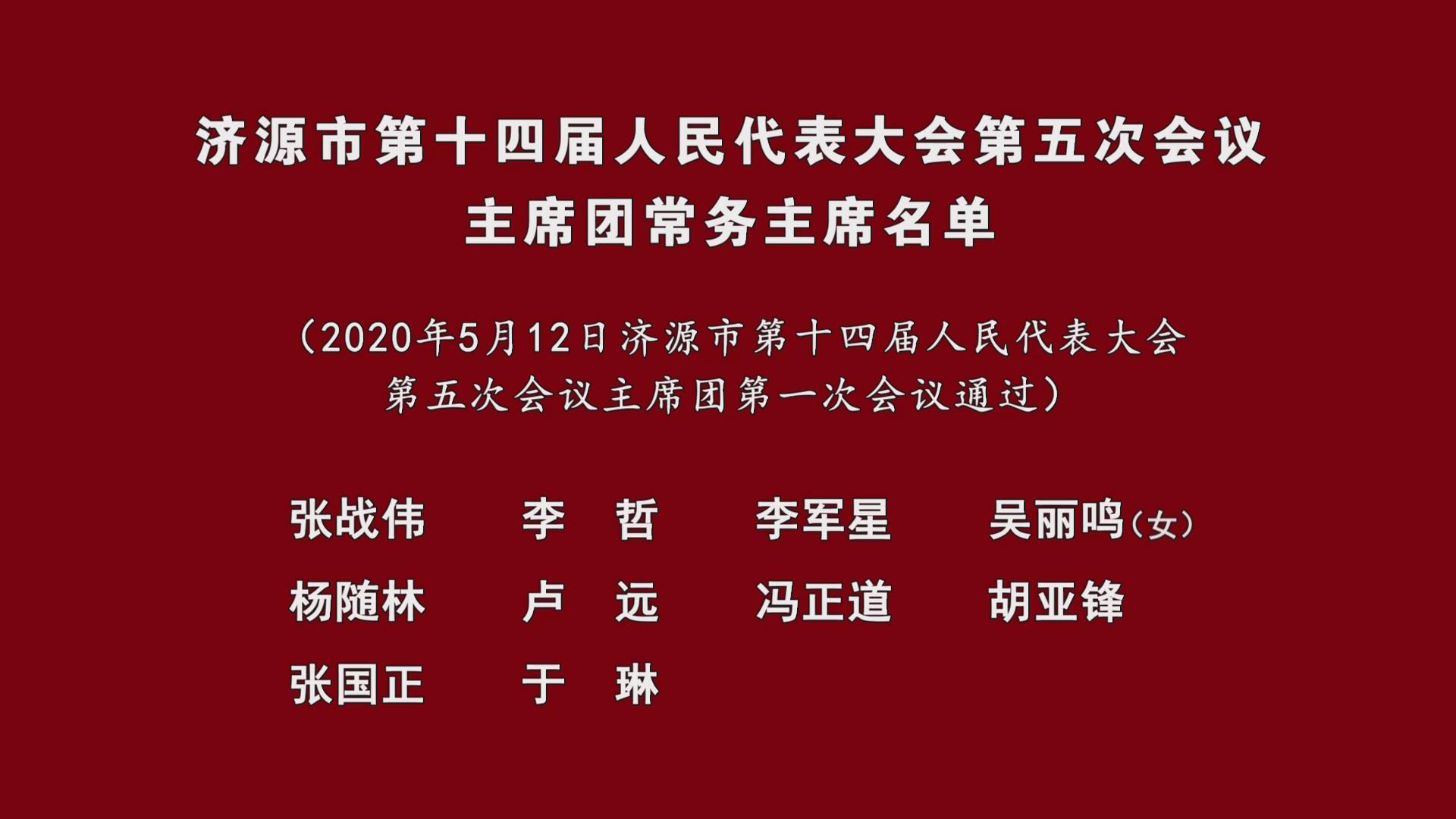 濟源網(wǎng)