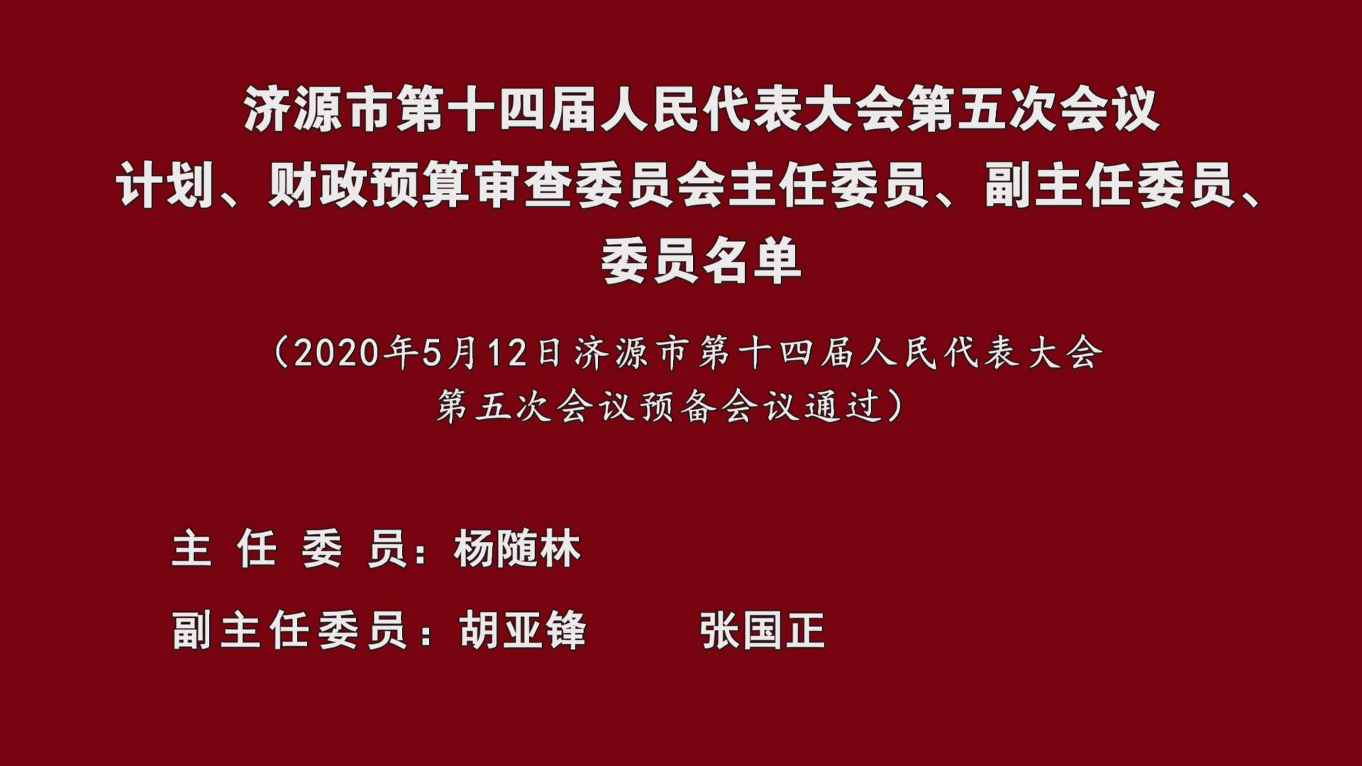 濟源網(wǎng)