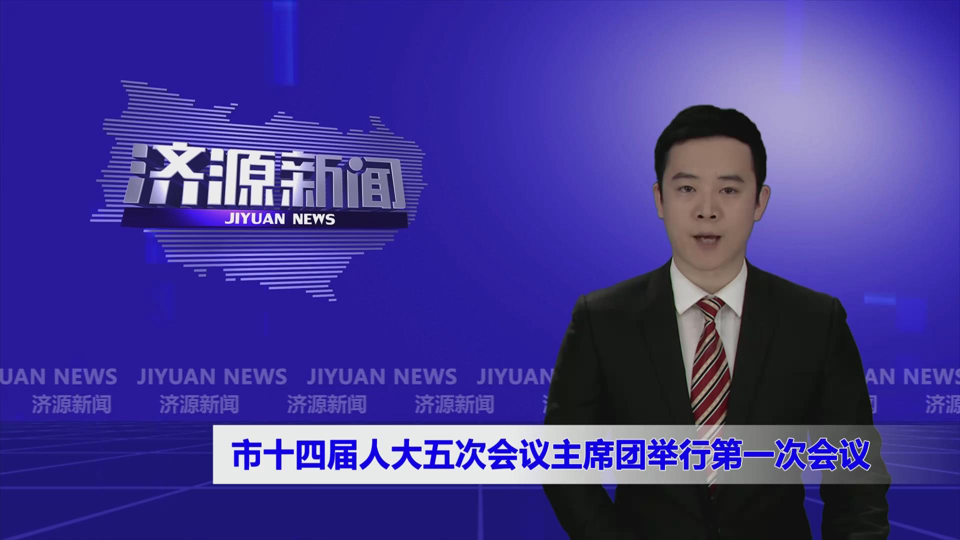 濟源網(wǎng)