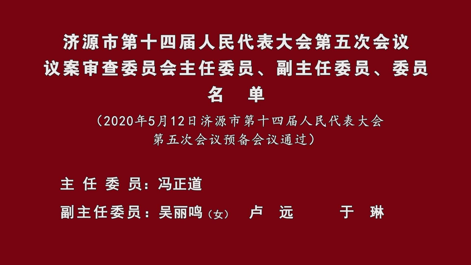 濟源網(wǎng)