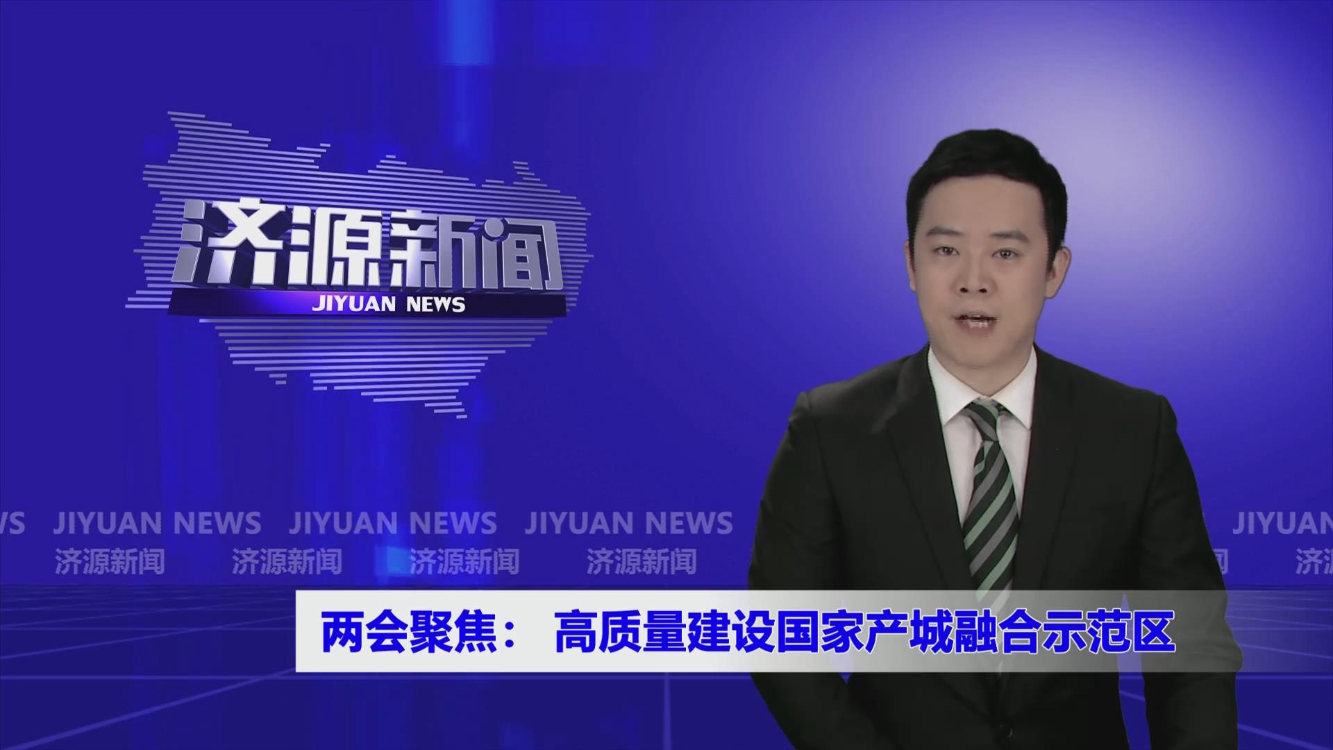 濟源網(wǎng)