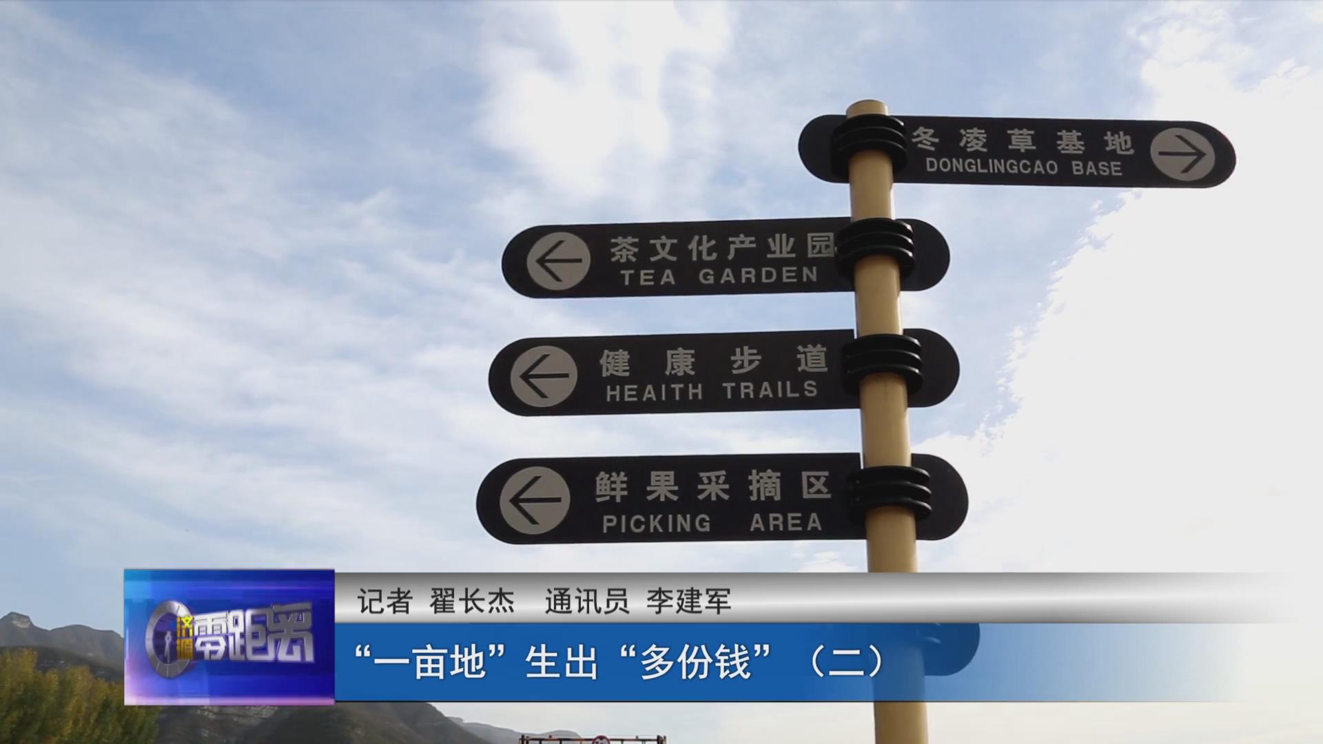 濟源網(wǎng)