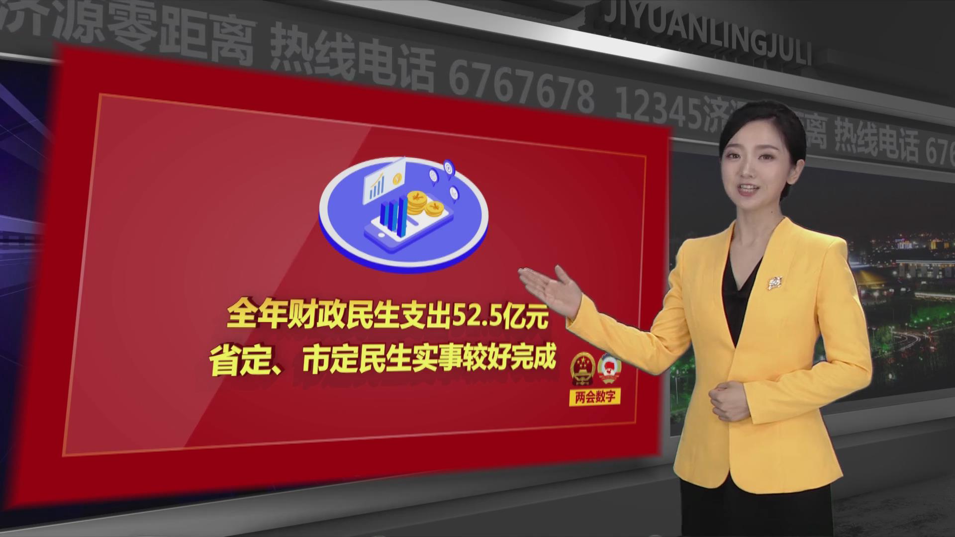 濟源網(wǎng)
