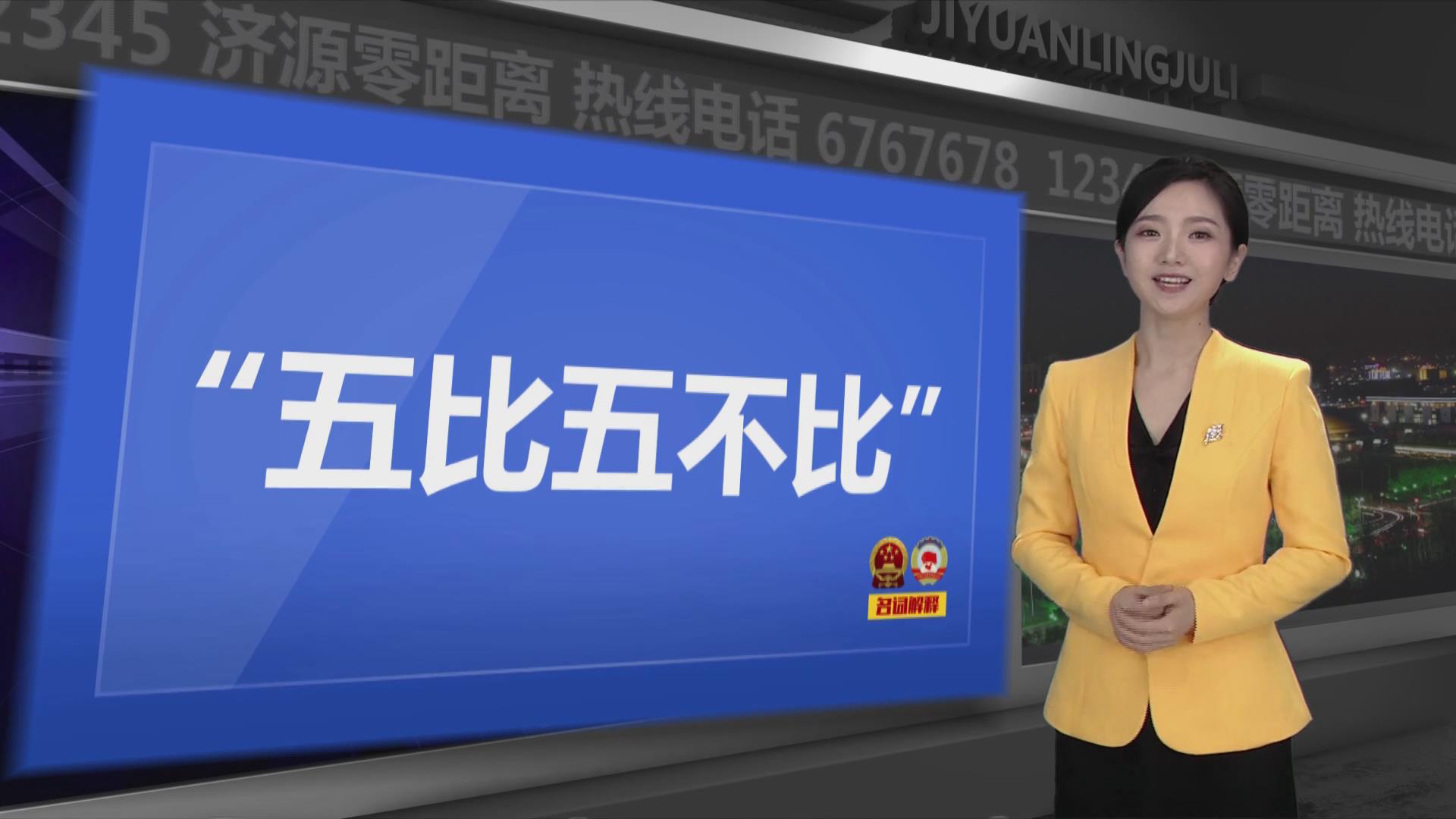 濟源網(wǎng)
