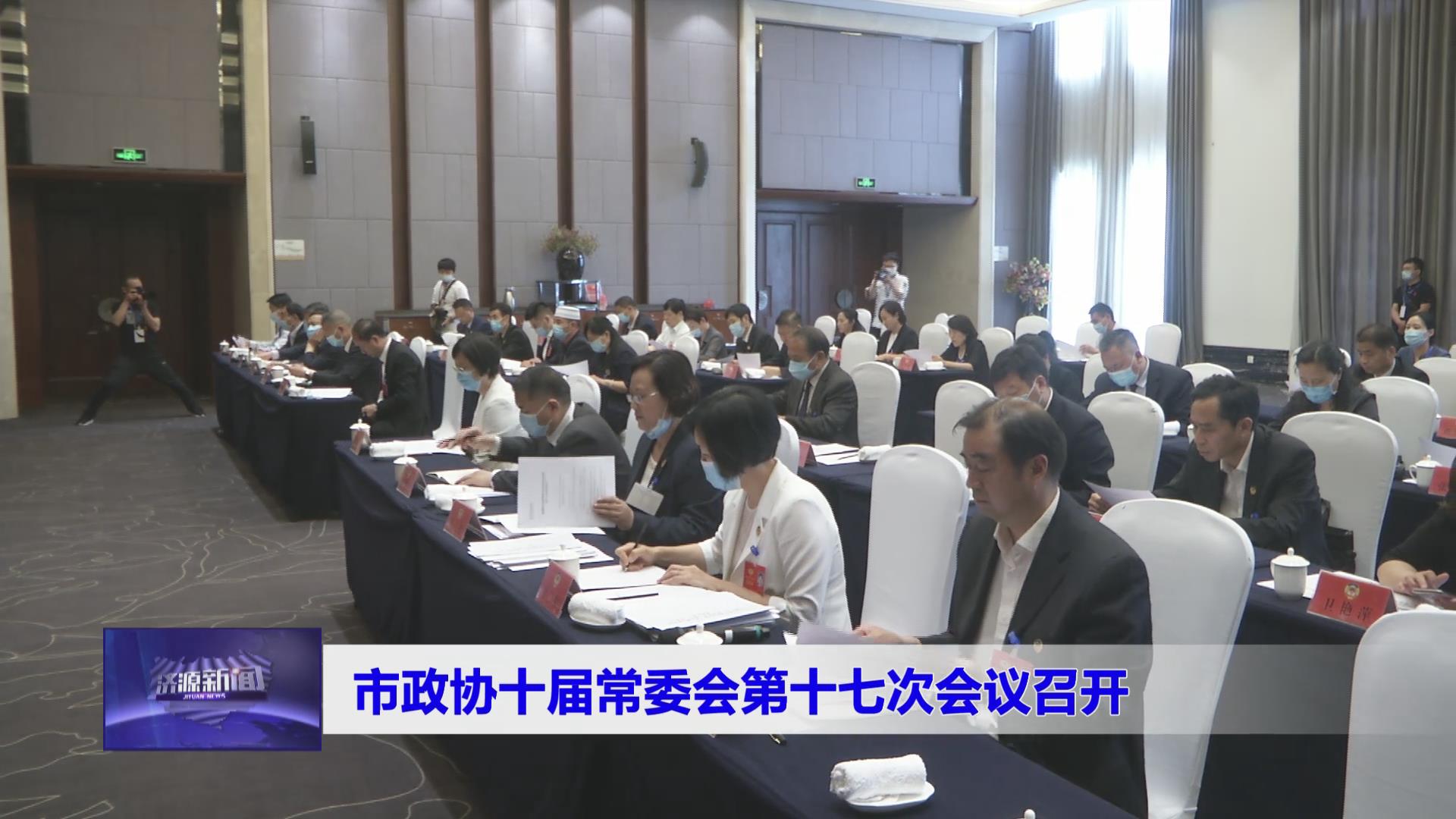 濟源網