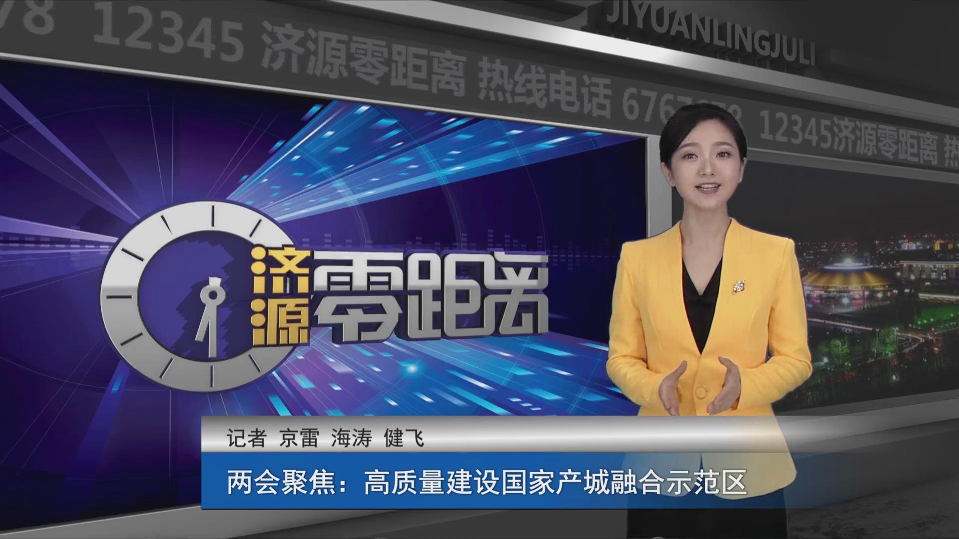 濟源網(wǎng)
