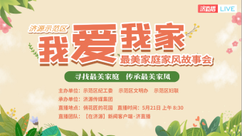 濟源網