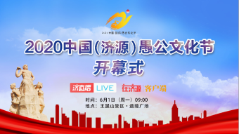 濟源網