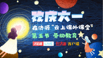 濟源網