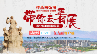 濟源網