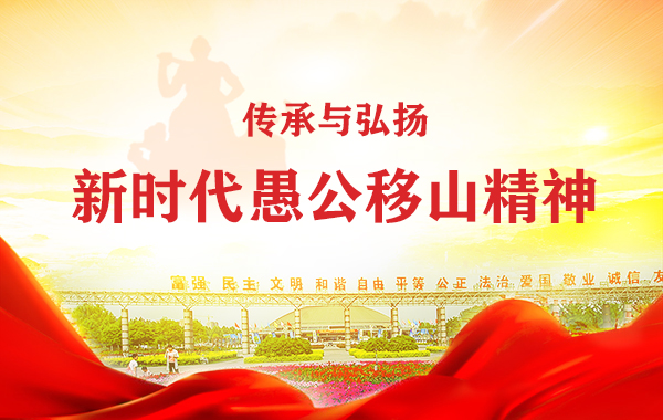 濟源網(wǎng)