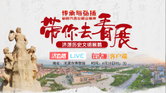 濟源網
