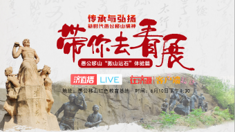 濟源網