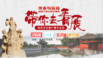 濟源網
