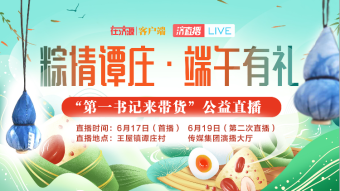 濟源網