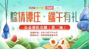 濟源網