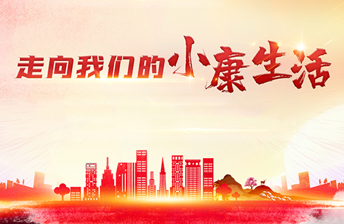 濟源網(wǎng)