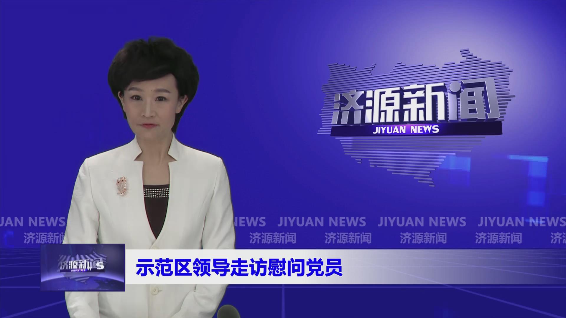濟源網(wǎng)