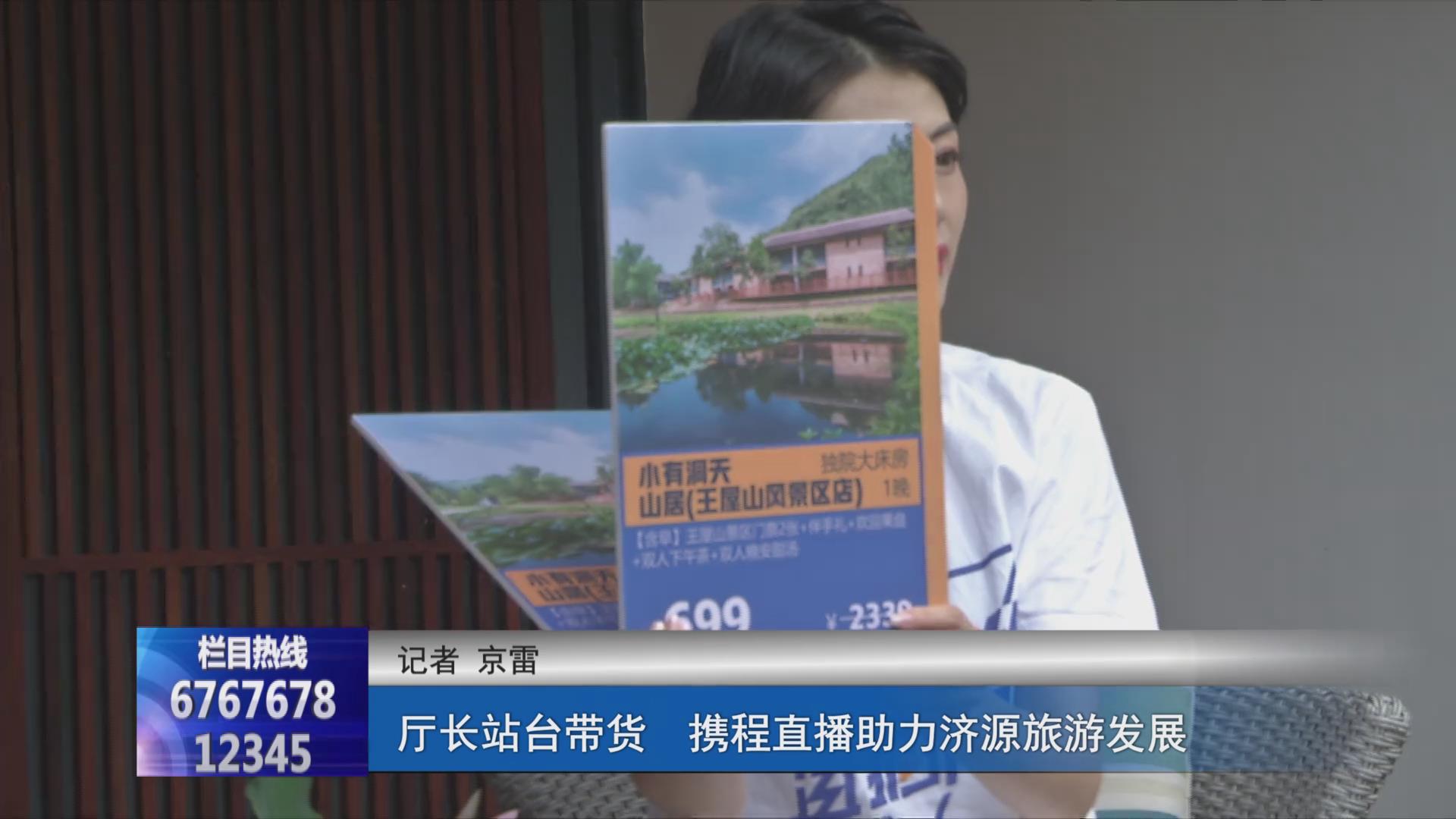 濟源網(wǎng)