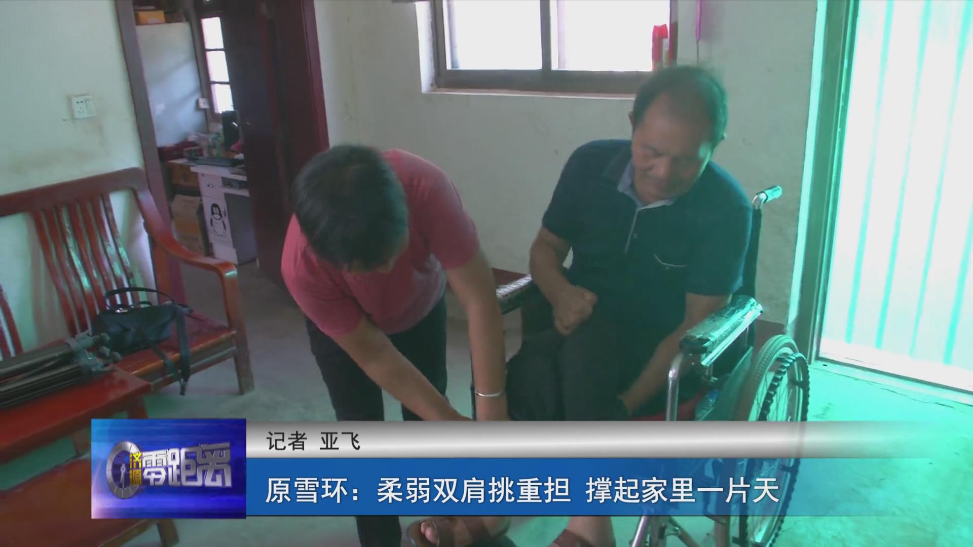 濟源網