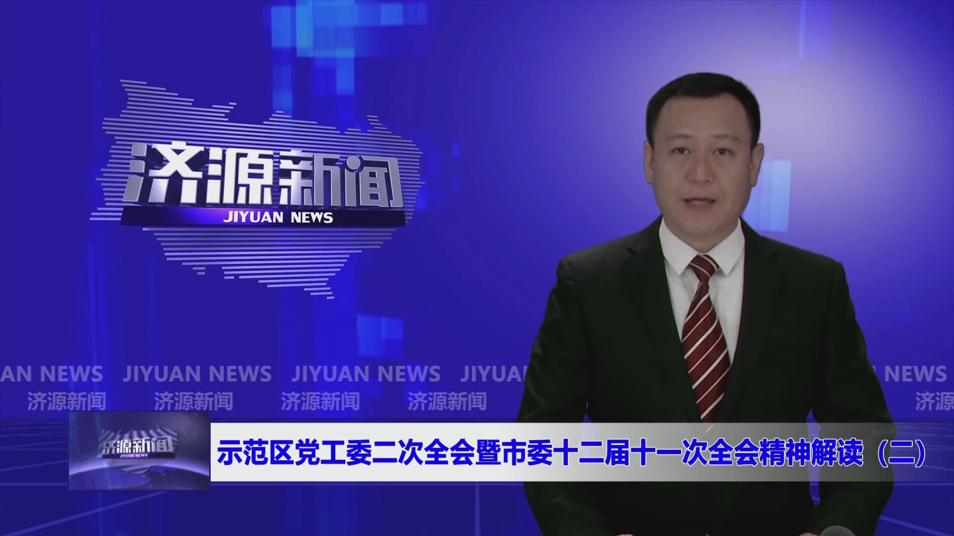 濟源網