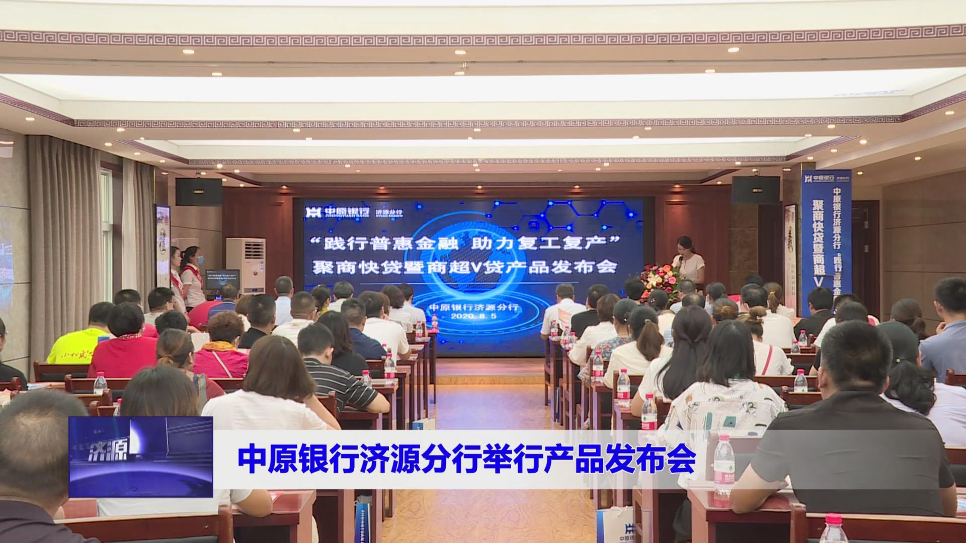 濟源網(wǎng)