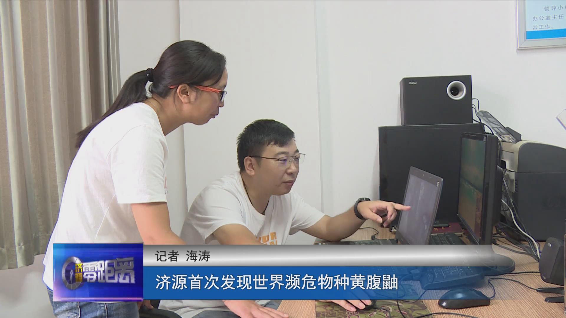 濟源網(wǎng)
