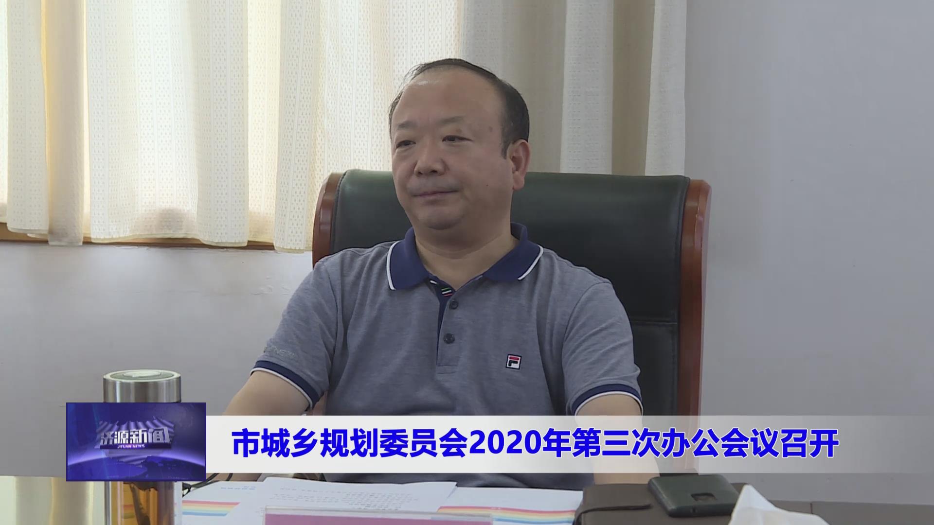 濟源網