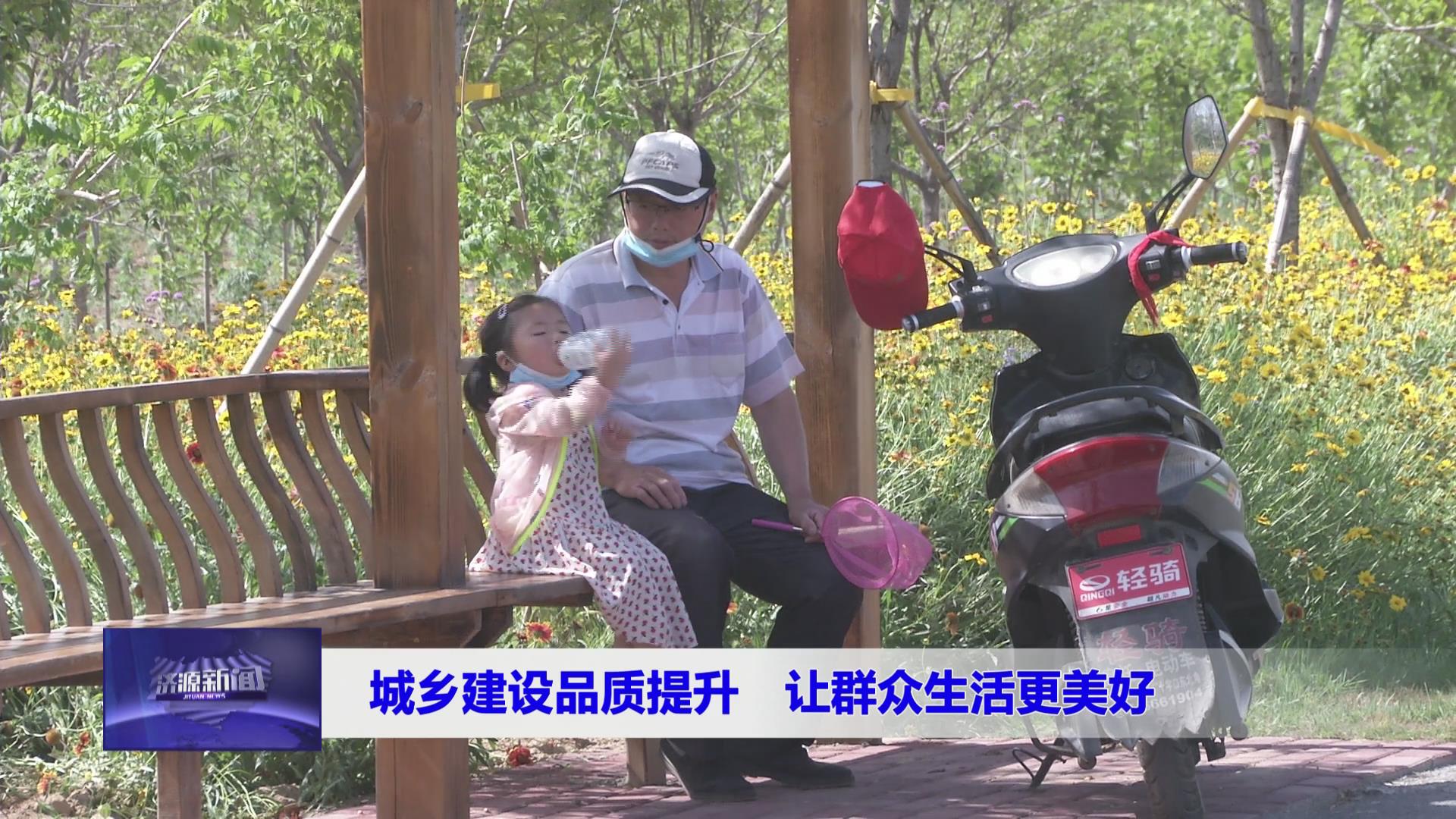 濟源網(wǎng)