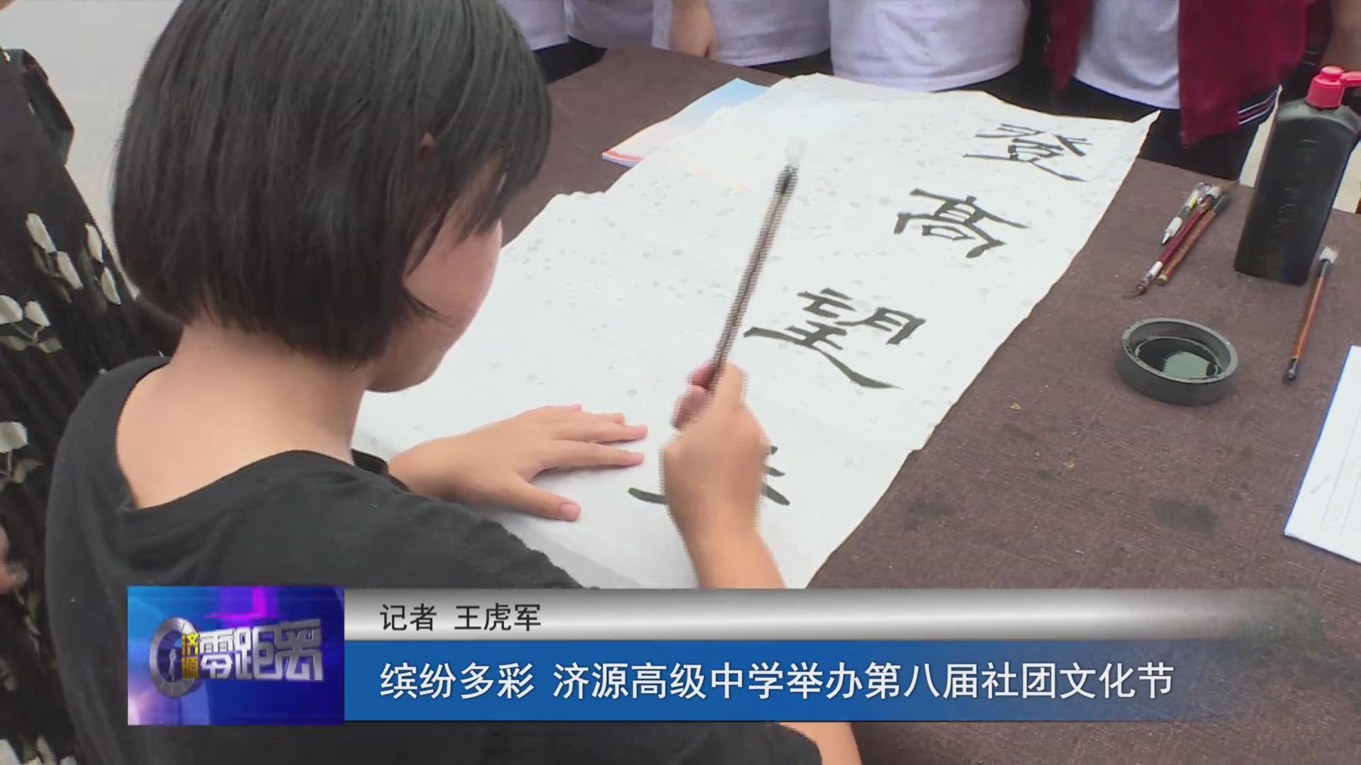 濟源網(wǎng)