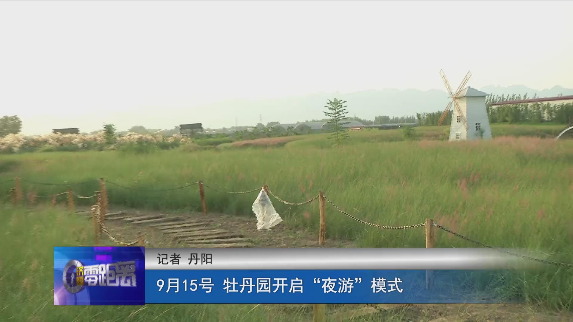 濟源網(wǎng)