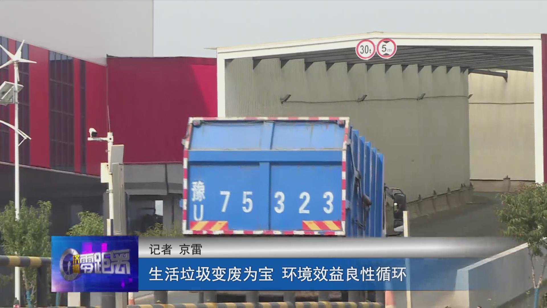 濟源網
