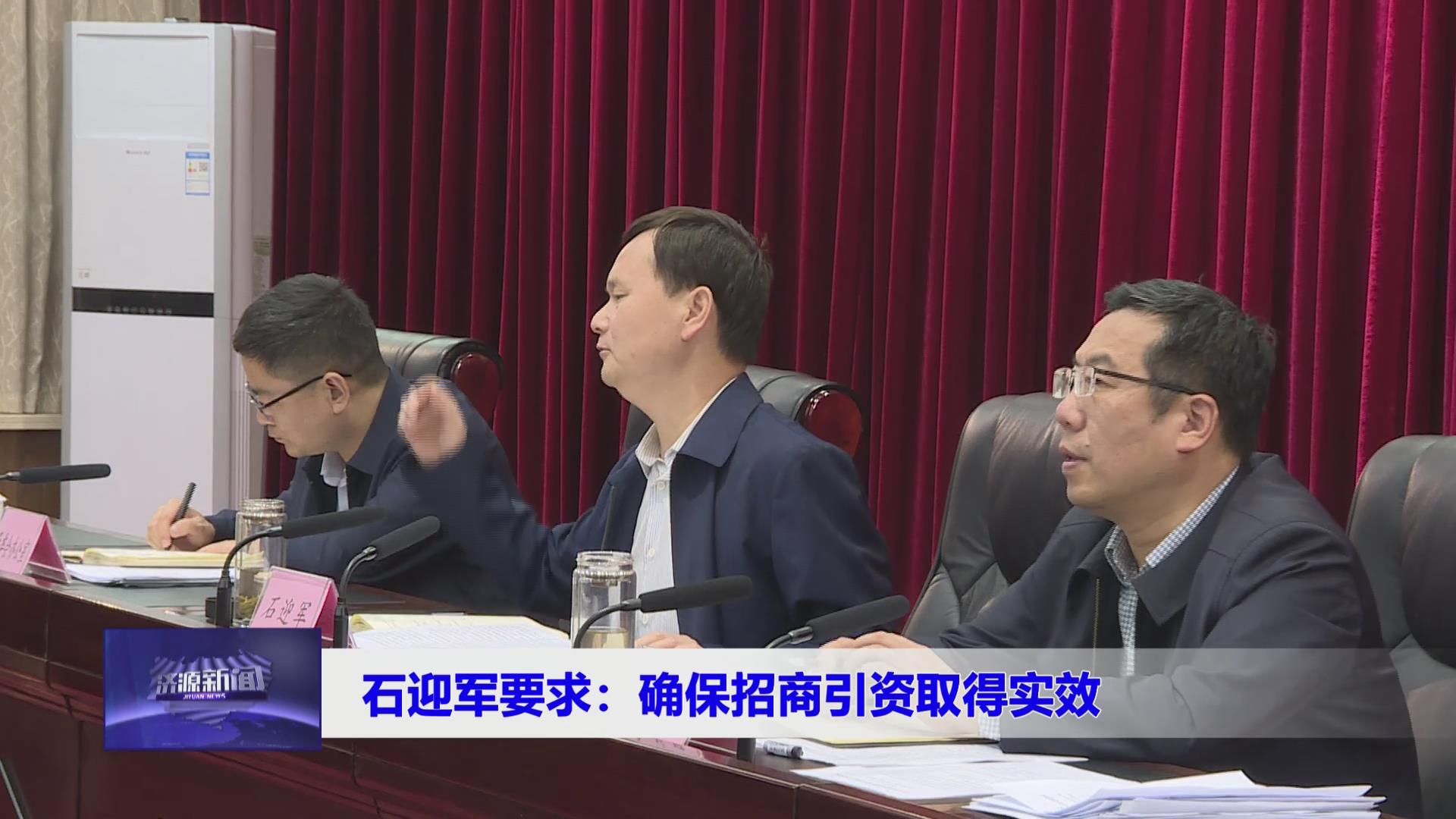 濟源網(wǎng)