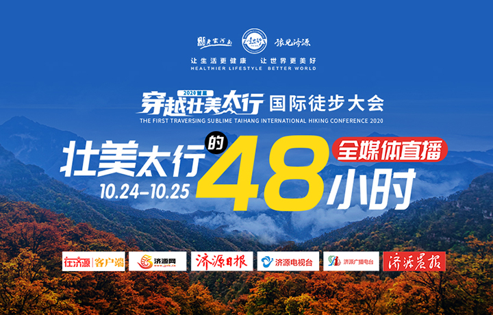 濟源網(wǎng)