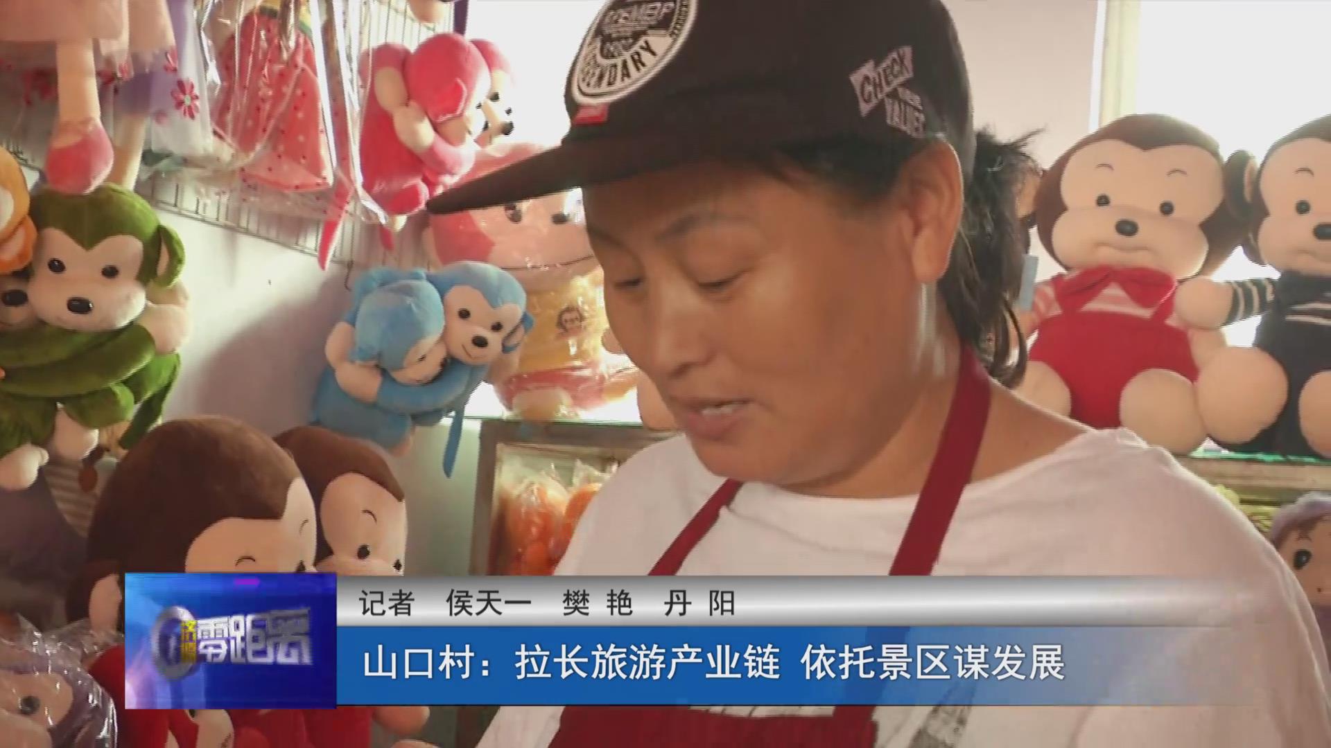 濟源網(wǎng)