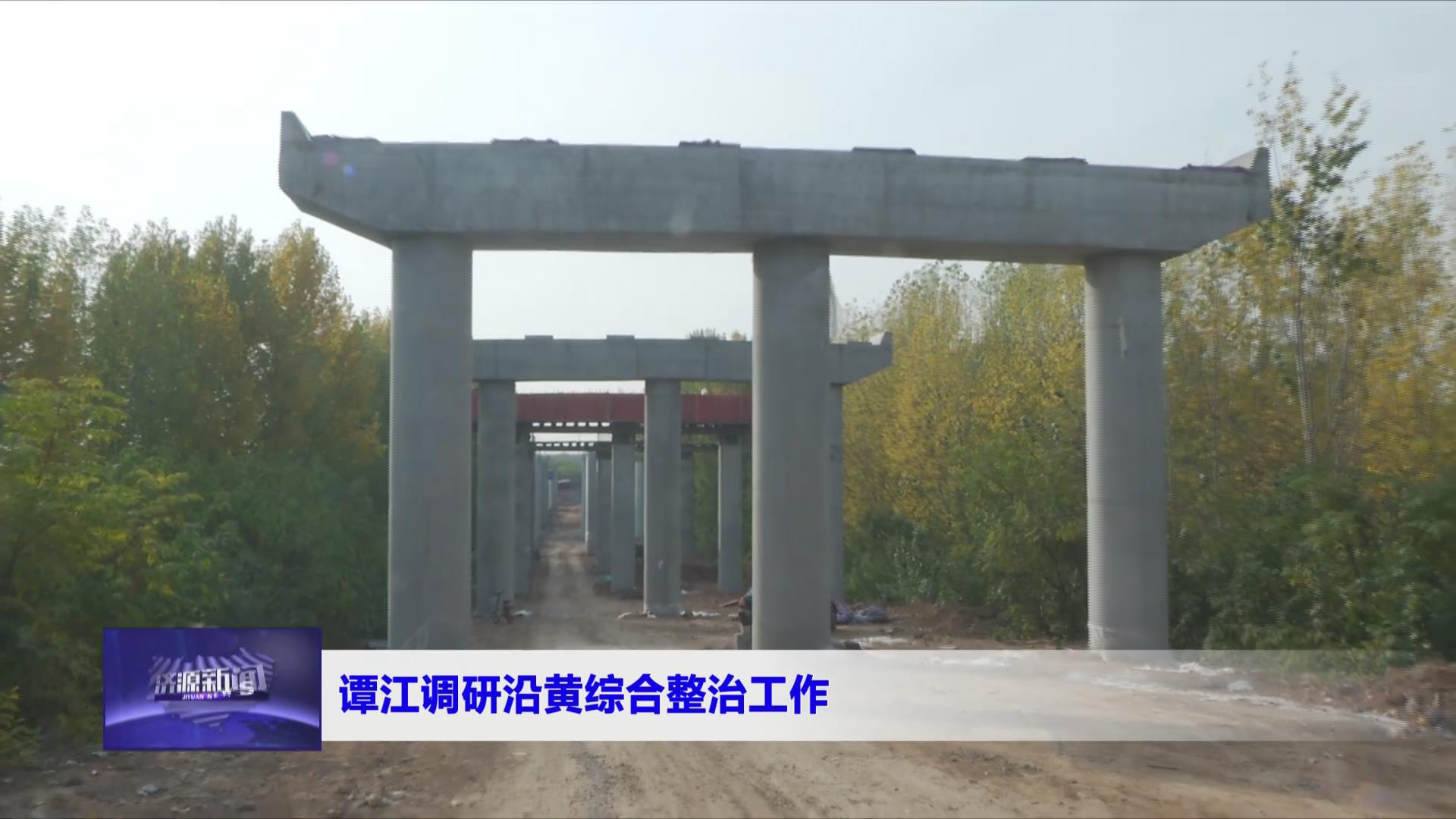 濟源網(wǎng)