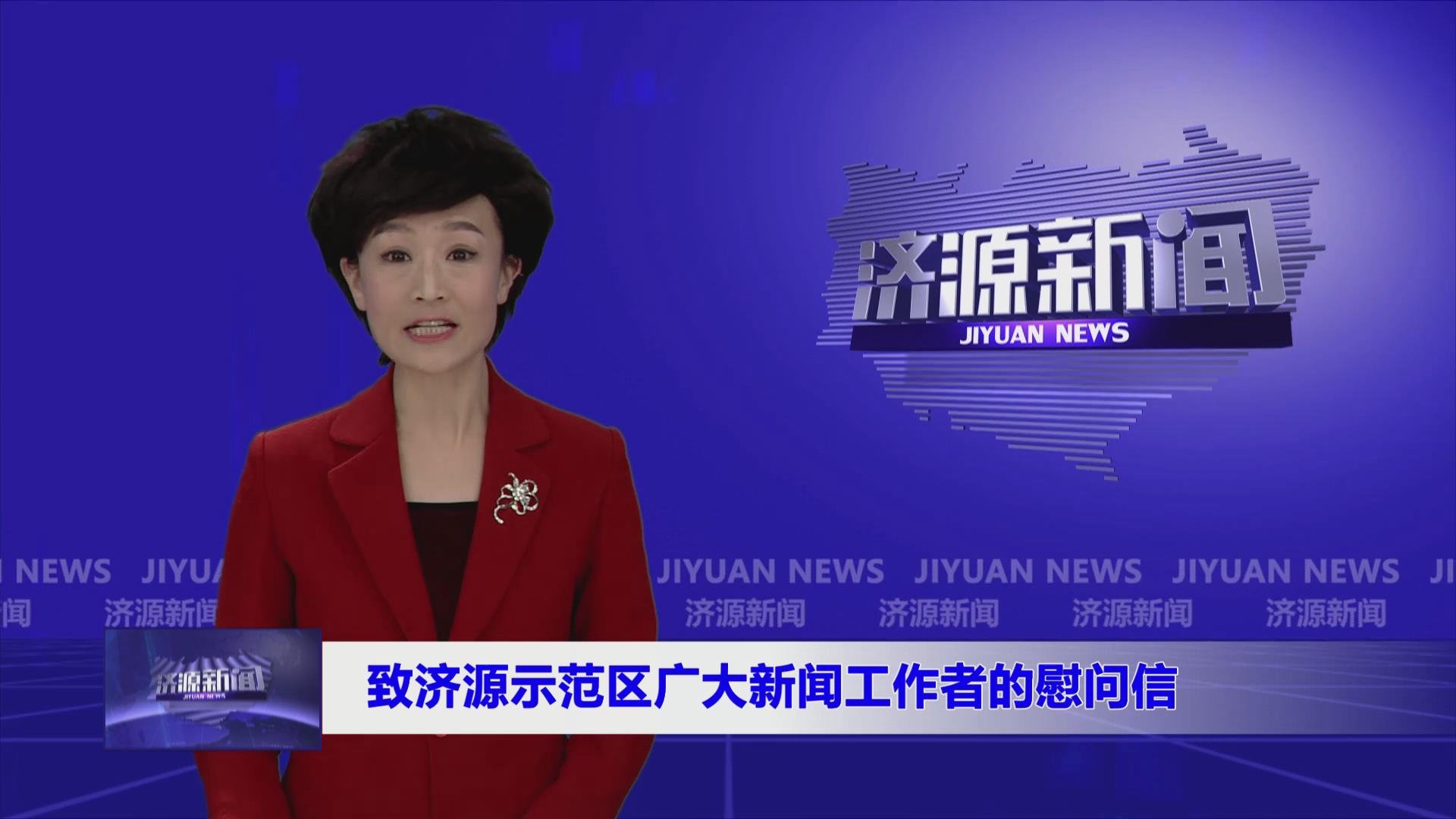 濟源網(wǎng)