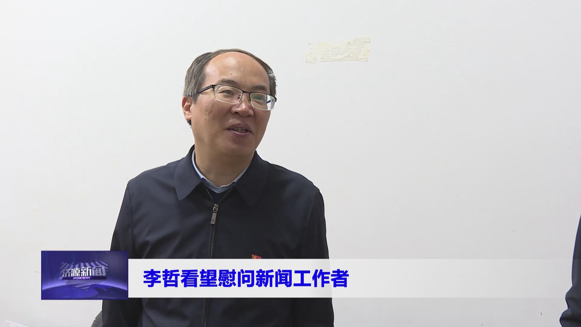 濟源網(wǎng)