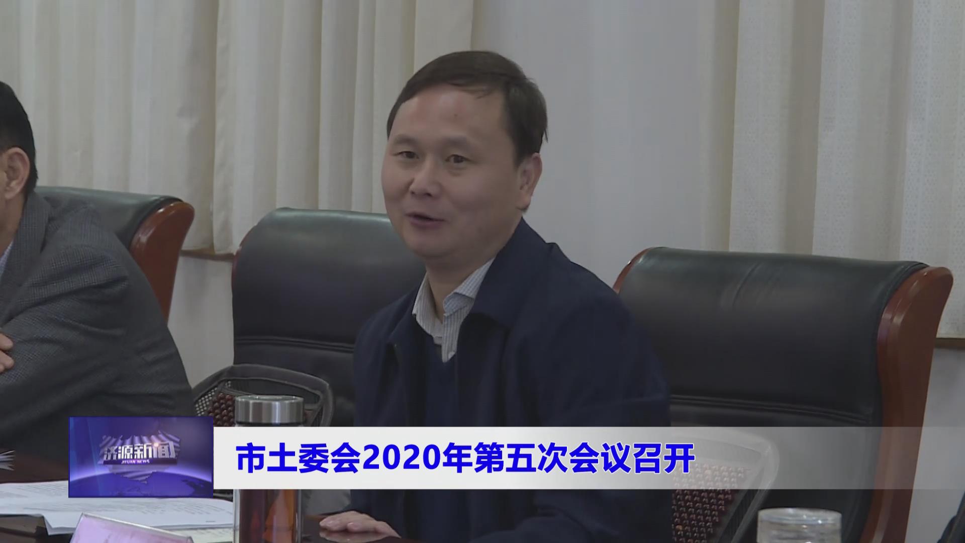 濟源網(wǎng)