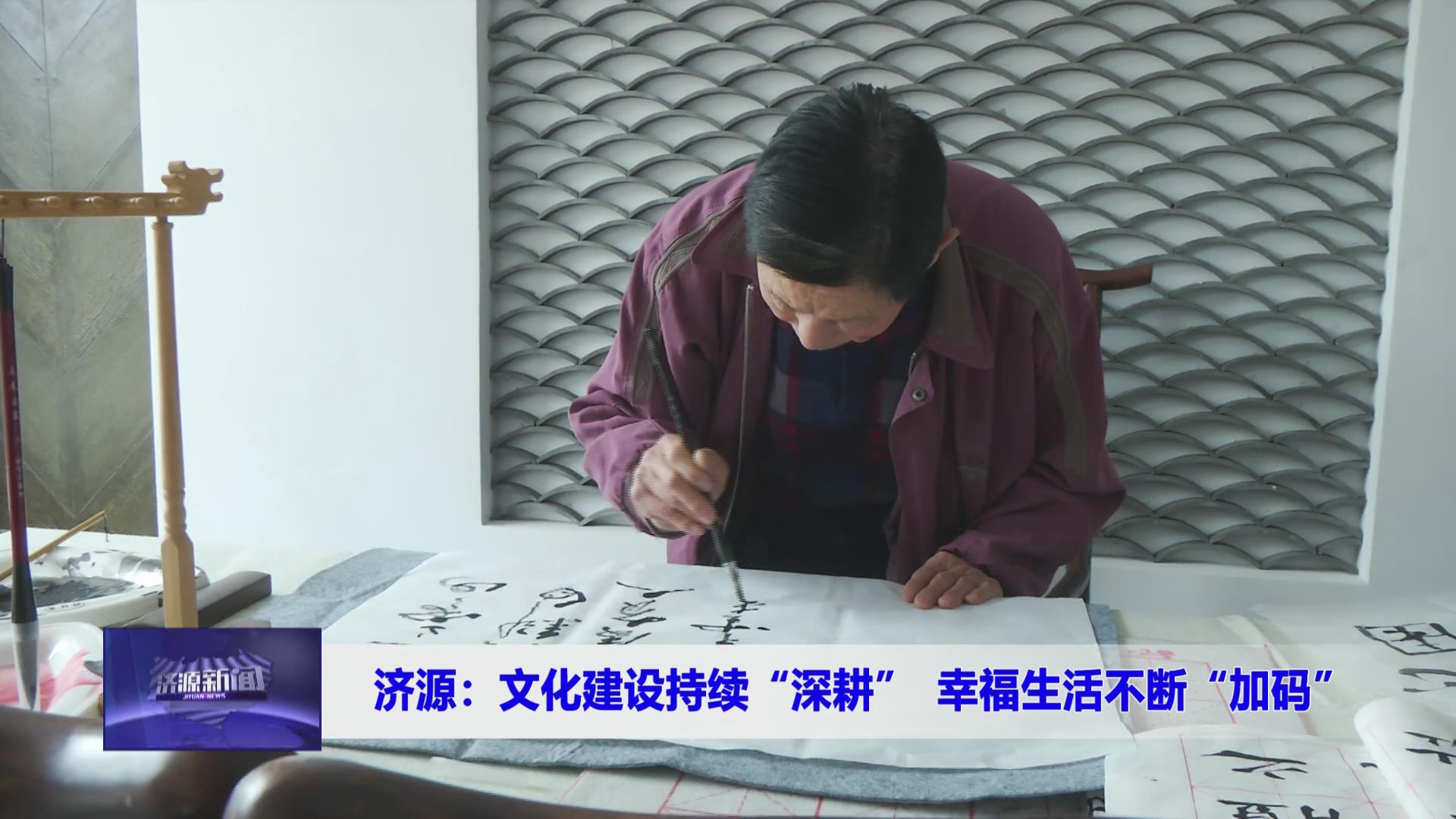 濟(jì)源網(wǎng)