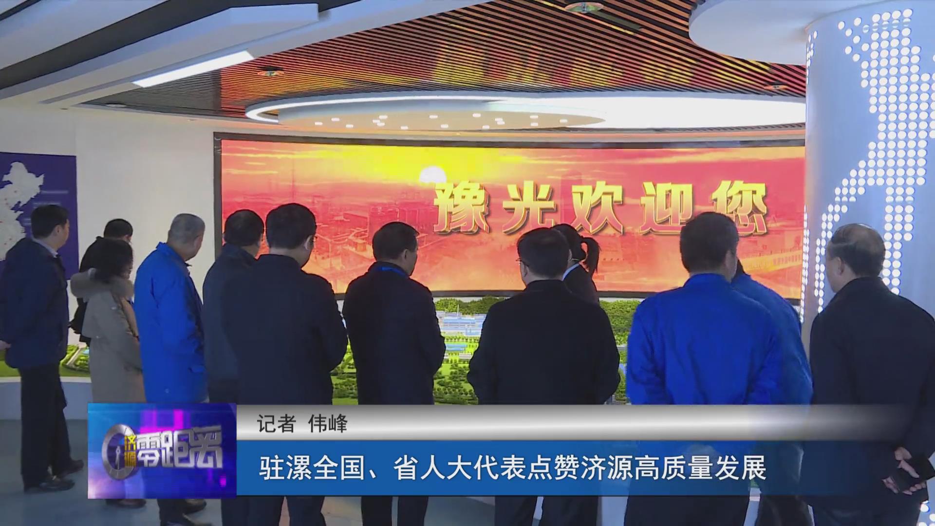 濟源網(wǎng)